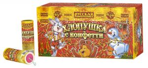 РС1805 Хлопушка с золотым конфетти