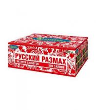 Р8315 Русский размах