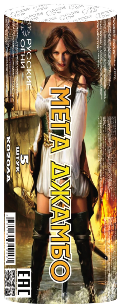 K0206A - МЕГА ДЖАМБО