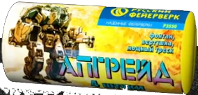 P3550 Апргрейд