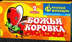 P3150 Божья коровка