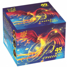Р9083 Феникс (1_х49 выстрелов)