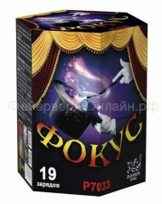 Р7033ФМ фокус