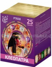 Р7658ФМ Фейерверк Клеопатра (0,8"х25)