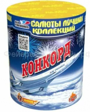 CL009 Конкорд