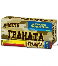 Граната Р1090