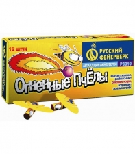 "Огненные пчелы" Р3010