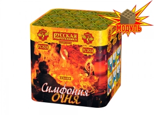 "Симфония огня" РС824-М